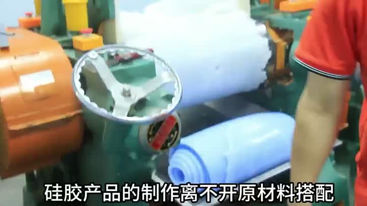 बेइलुन बोगुआन का उत्पाद वीडियो