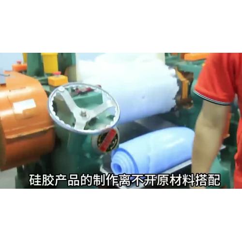 बेइलुन बोगुआन का उत्पाद वीडियो