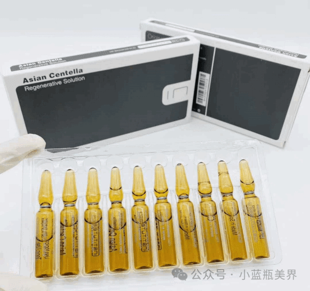 BCN Centella Asiatica