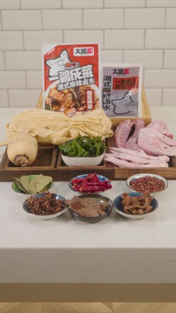 Numbing Spicy Marinade Kit