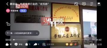 Cai Jianyun: Expert in elevator maintenance