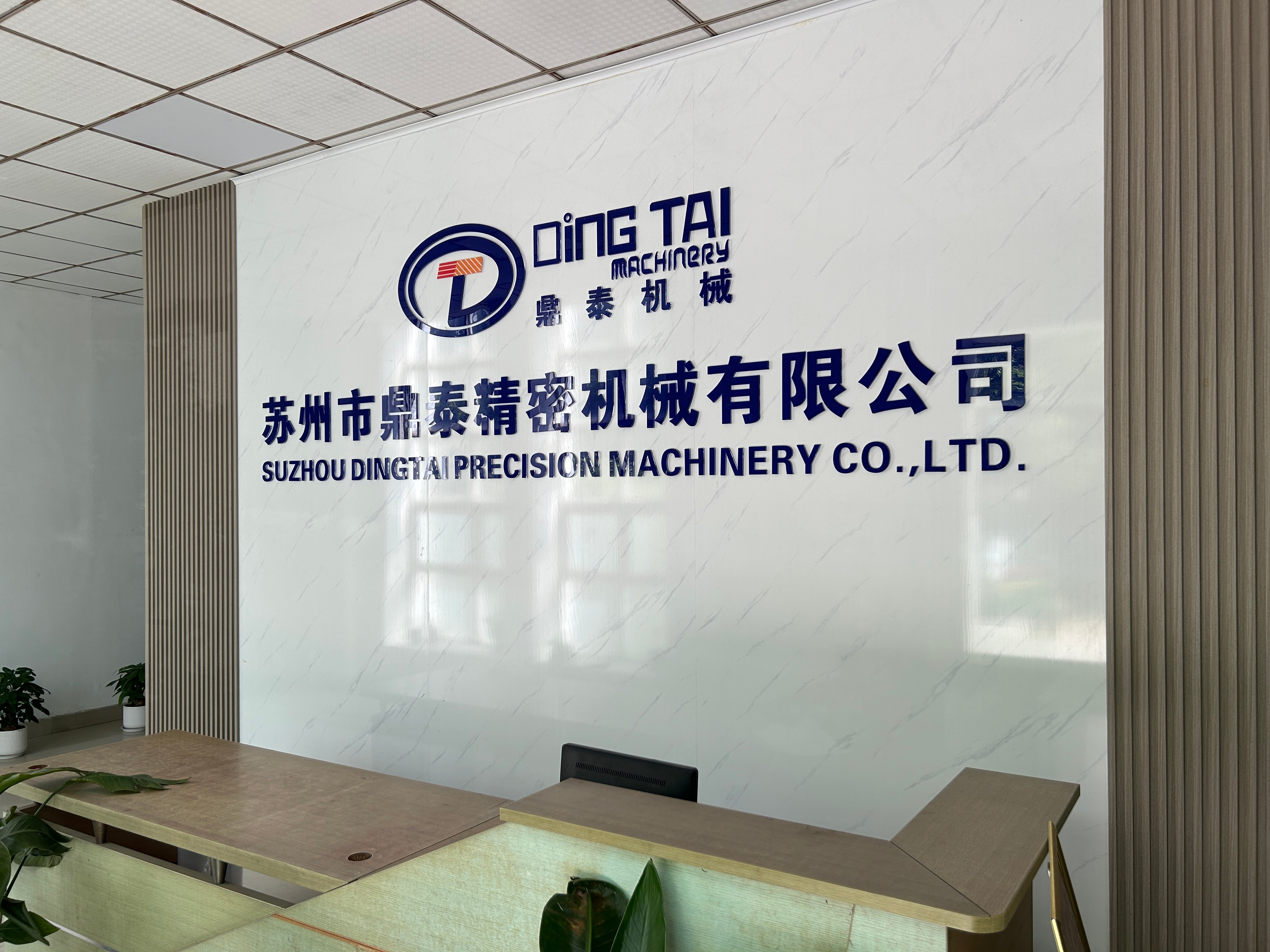 Suzhou dingtai precision machinery Co.,Ltd