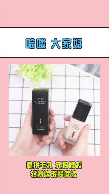 OEM skin whitening Concealer cream Liquid Foundation