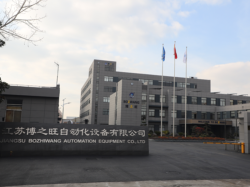 Jiangsu Bozhiwang Automation Equipment Co., Ltd.