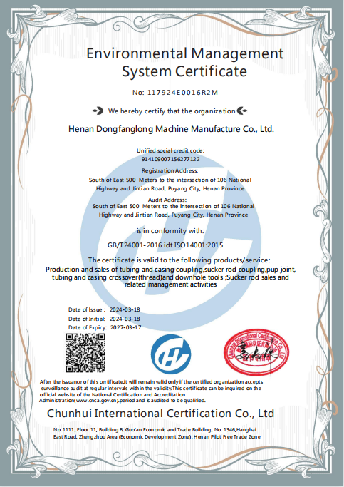 Environmental Management System Certificate