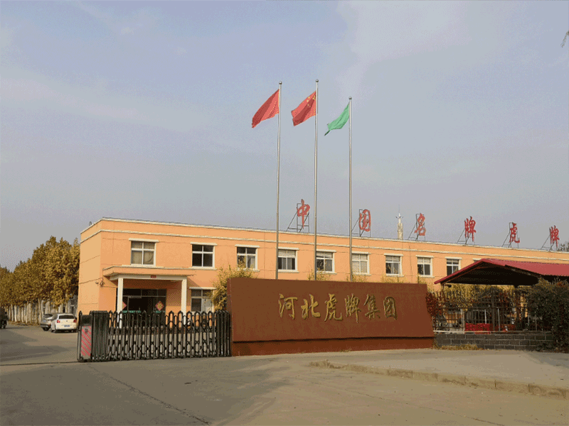 Hebei Tiger Brand Group Jia Bao Cabinet Industry Co. LTD