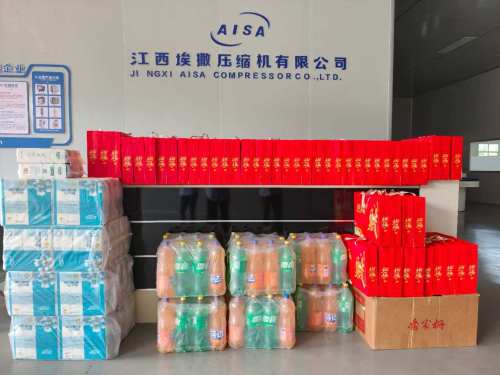 Jiangxi AISA Compressor Co., Ltd-এ কর্পোরেট সংস্কৃতি এবং জীবনের এক ঝলক।