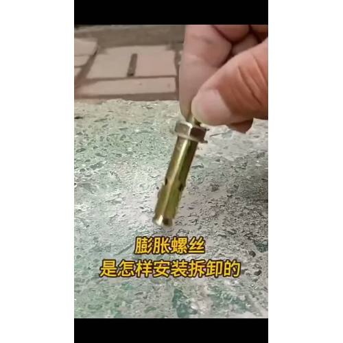 Expansion screw installation