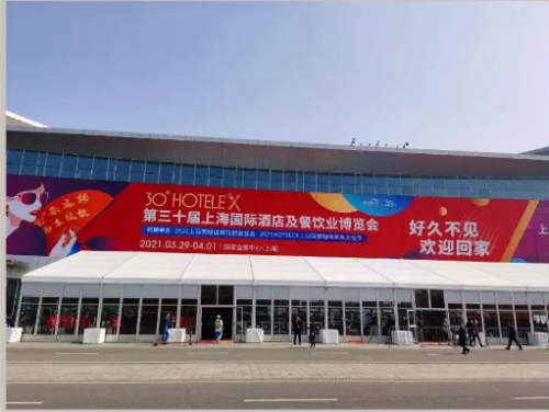 2026 HOTELEX Şangay Uluslararası Otel Tek Kullanımlık Islak Mendil Fuarı'na Hoş Geldiniz