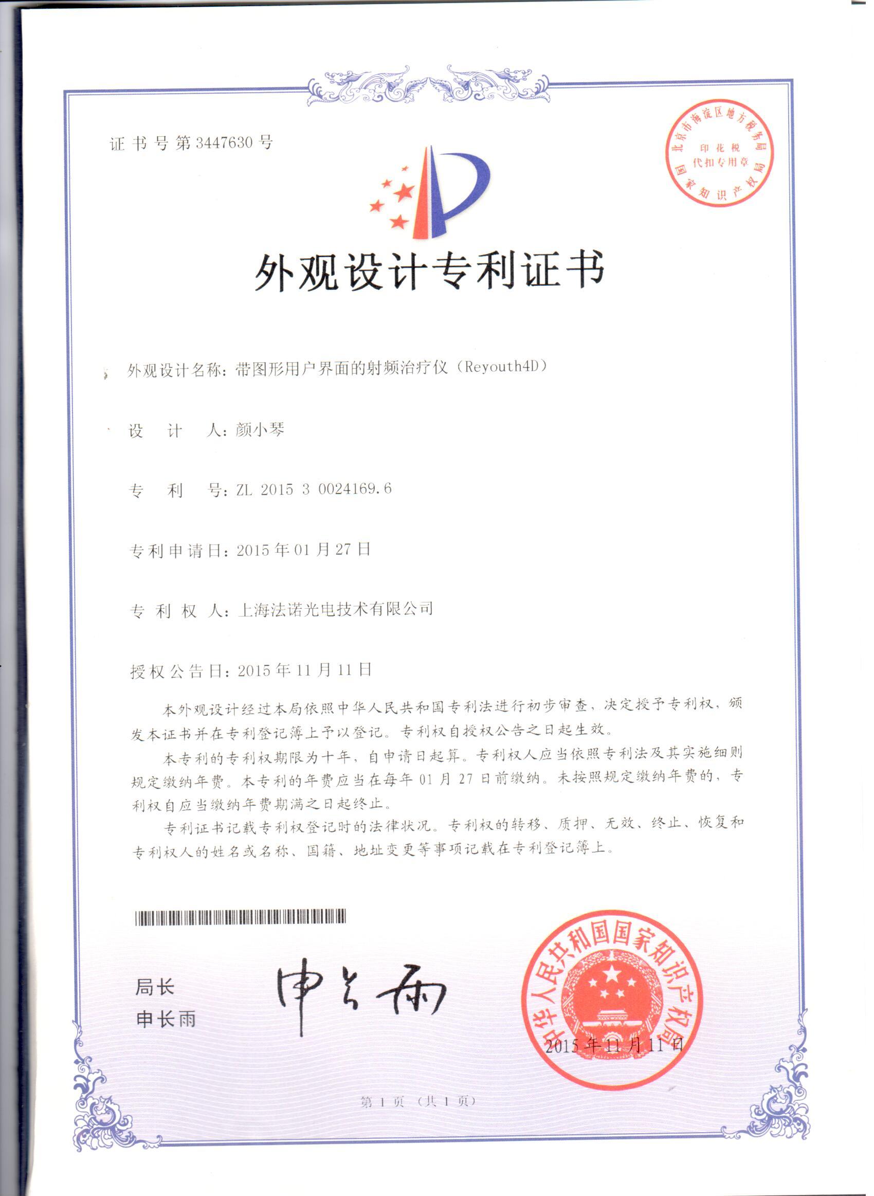 Radiofrequency therapy device with graphical user interface