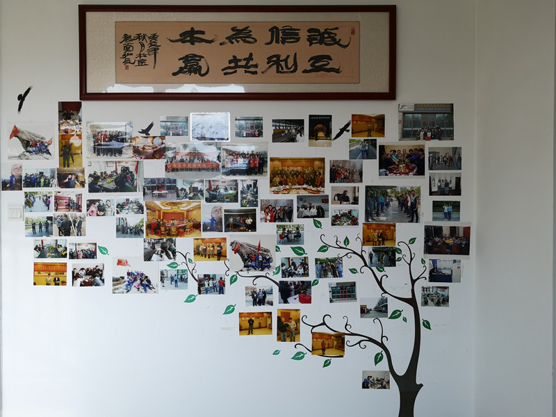 SHANDONG LE REN SPECIAL STEEL CO., LTD.