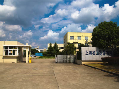 Shanghai Songshan Electronics Co., Ltd.