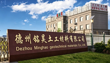 Dezhou Minghao Geotechnical Materials Co., Ltd.