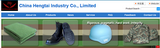 China Hengtai Industry Co., Limited(Army&Police Supplier)