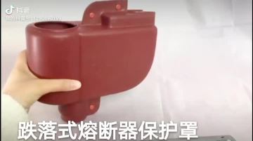SINOFUJI Bushing Cover for Isolation Switch(fuse)