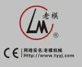 ZHEJIANG RUIAN LINYANG TONGYONG MACHINERY FACTORY