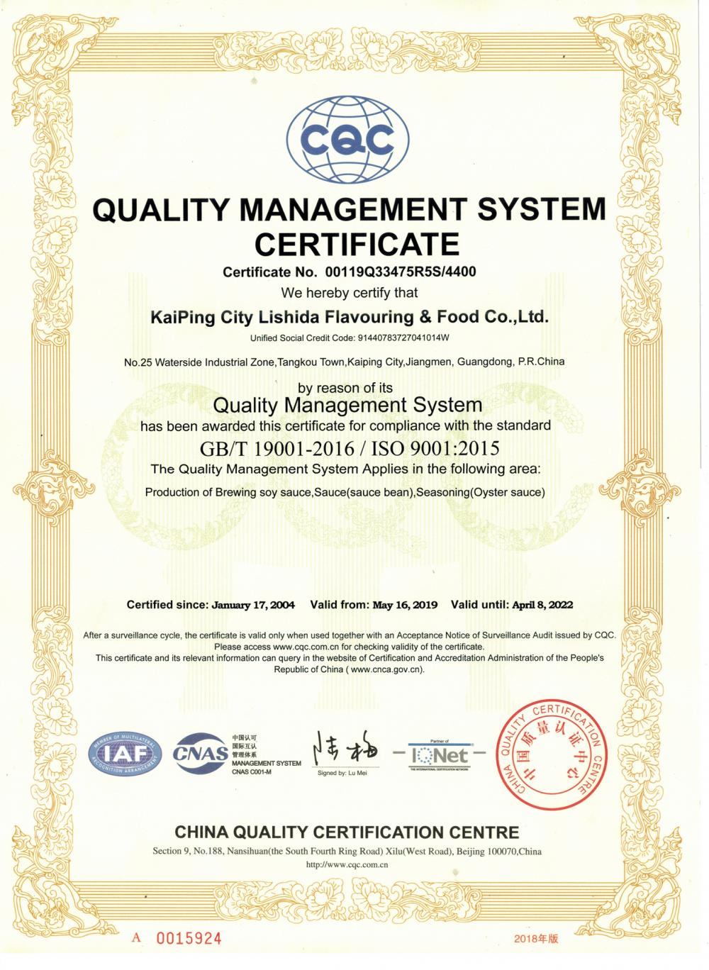 QUALITY MANAGEMENT SYSTEM CERTIFICATE