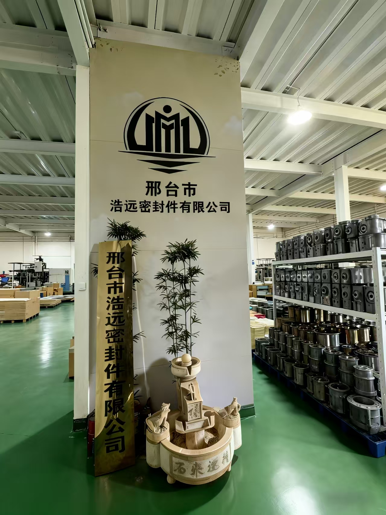 Xingtai Haoyuan Seals Co., Ltd