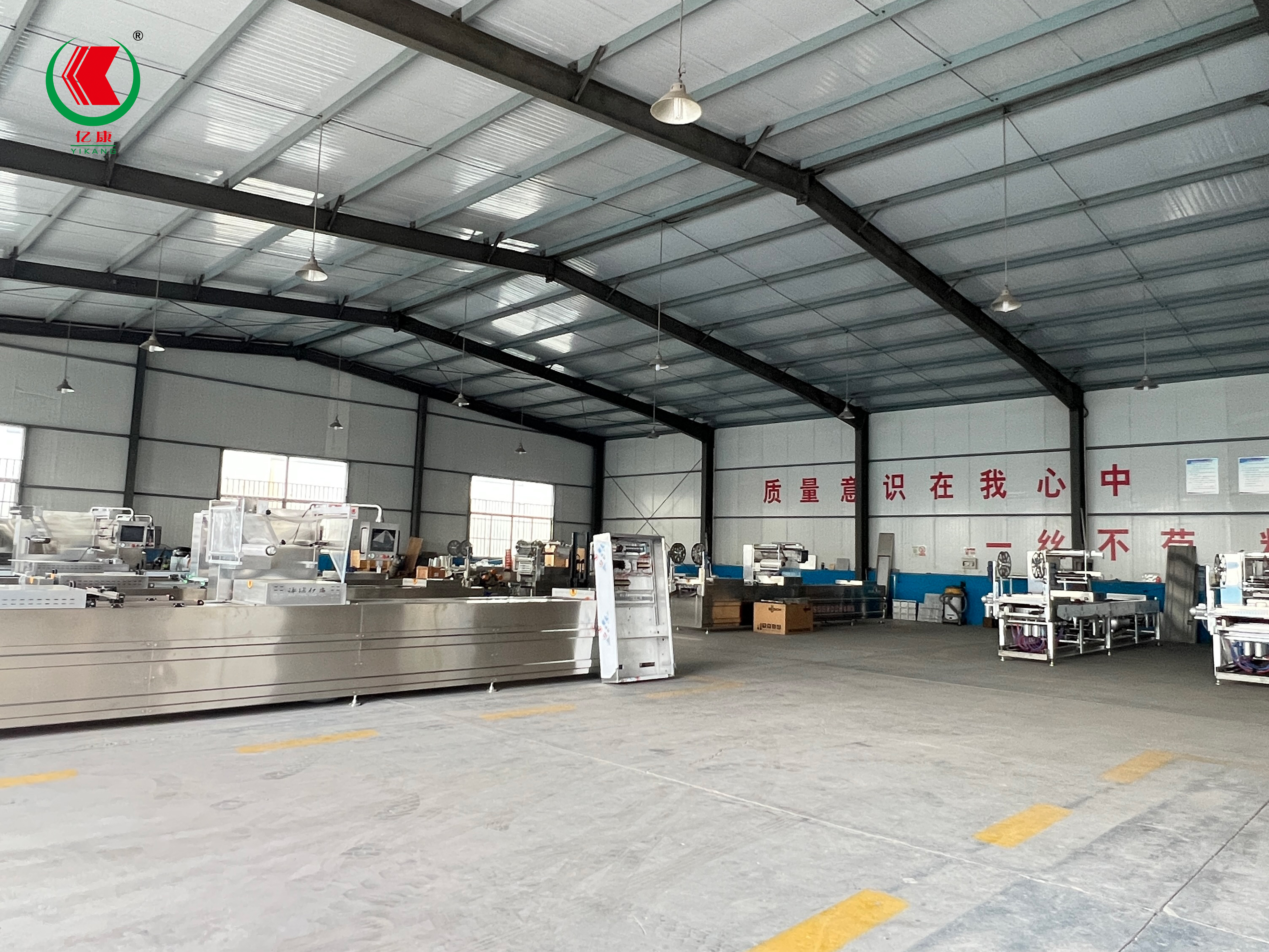 ZHUCHENG YIKANG FOOD PACKING MACHINERY CO., LTD.