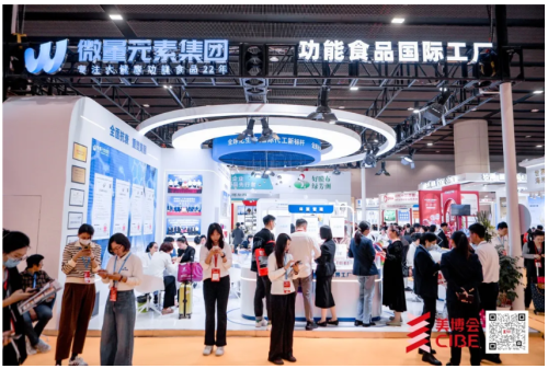 完美的結局！ Trace Element Group在第66屆Beauty Expo中閃耀，領導了健康和美麗的新時代！