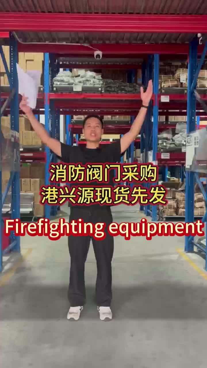 Cómo elegir válvulas contra incendios