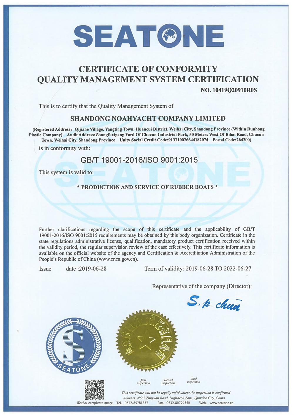 QUAITY MANAGEMENT SYSTEM CERTIFICATION 