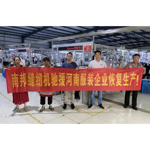 Henan inundação, Nanbang ajuda as empresas a retomar o trabalho e a produção!