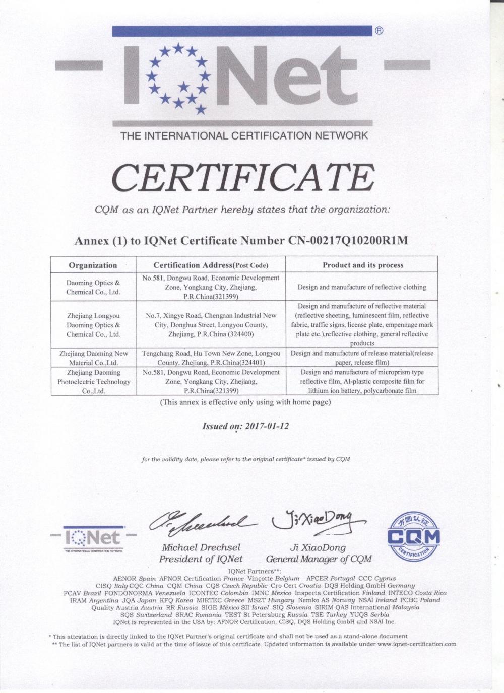 ISO9001