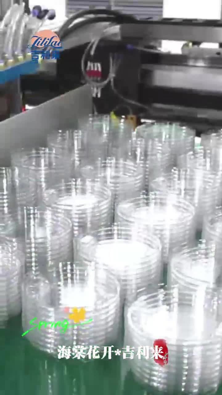 Безопасно до глубины души