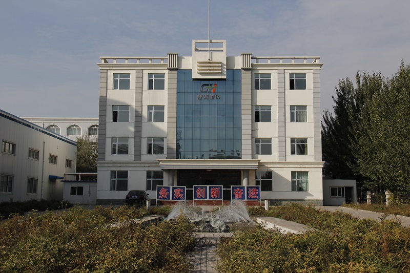 Qinghai Kangpu Biotechnology Co., Ltd.