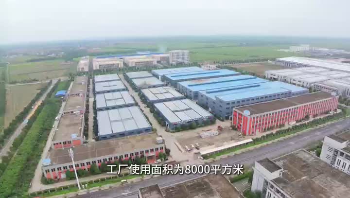 فيديو ترويجي للشركة