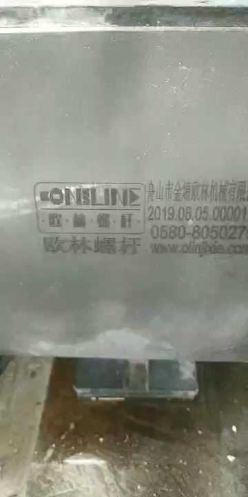 CO-EXTRUSION SCREW AND BARREL