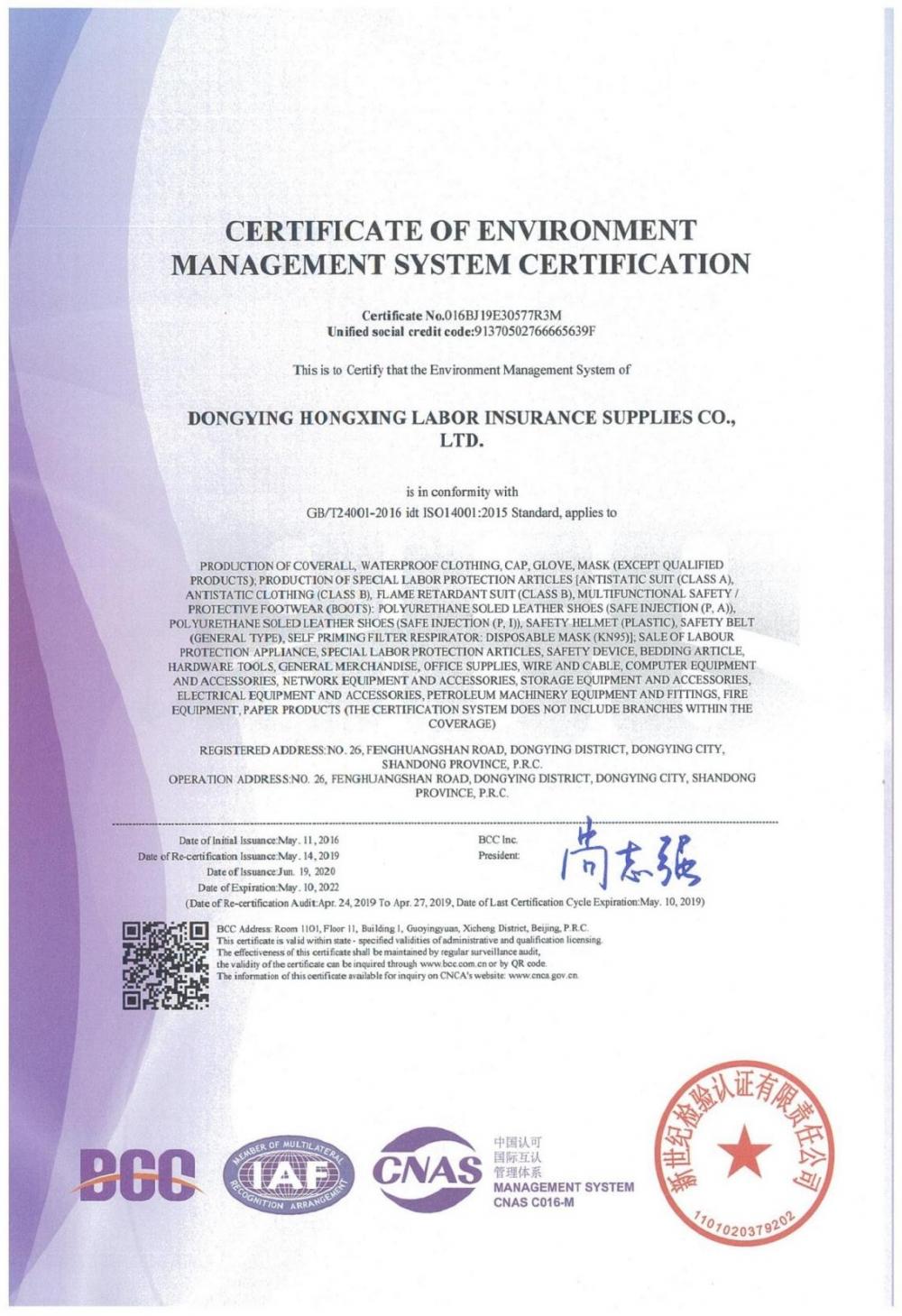 CERTIFICATE OF ENVIRONMENT MANAGEMENT SYSTEM CERTIFICATION