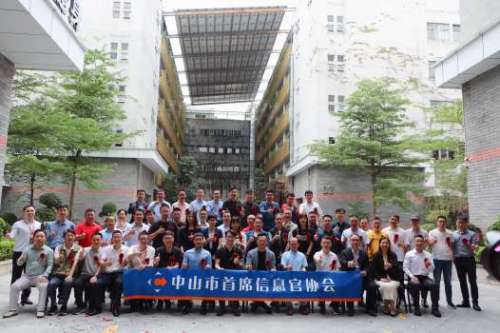 Warmly celebrate the successful opening ceremony  of Zhongshan CIO Association