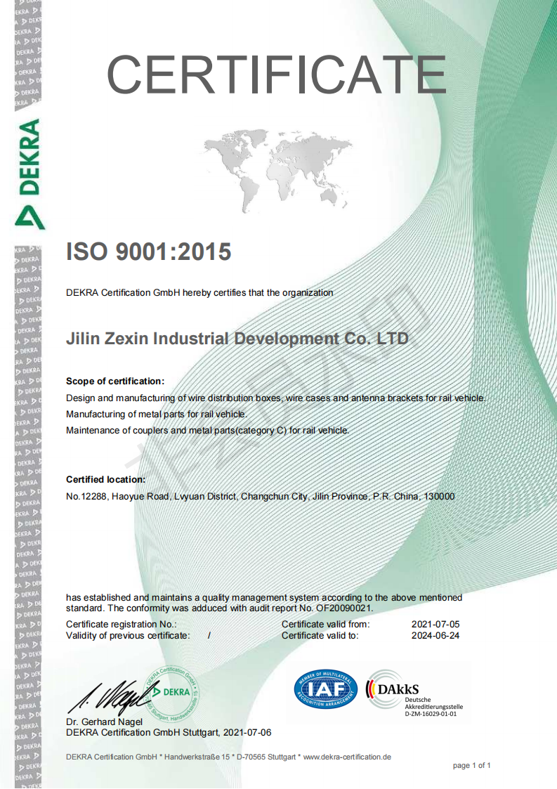 ISO9001:2015 