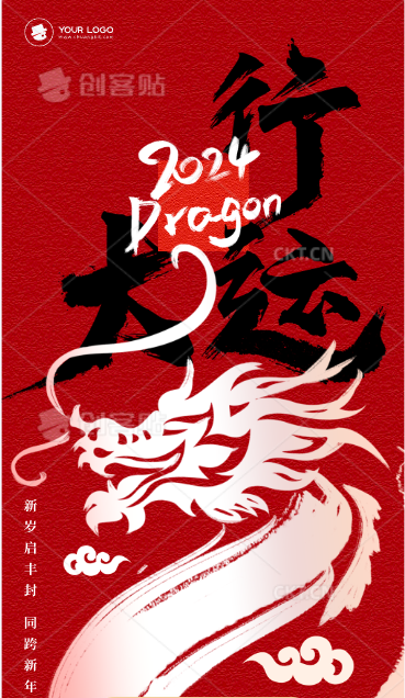Chinese New year holiday from 10th Feb to 17th Feb