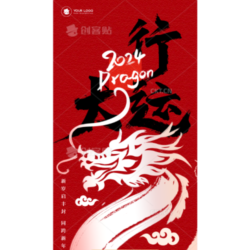 عطلة السنة الصينية الجديدة من 10 فبراير إلى 17 فبراير