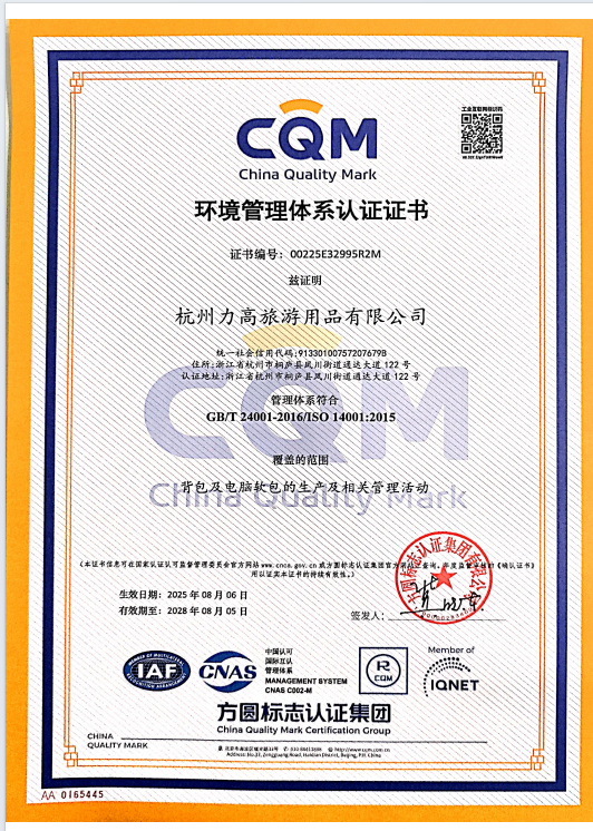 Environmental Management System Certification Certificate