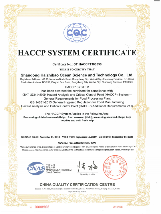 HACCP