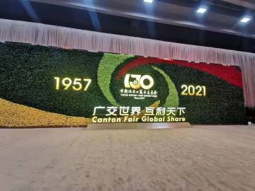 canton fair 3