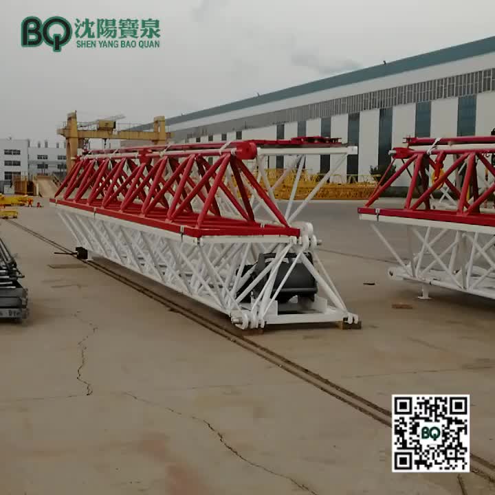 Tower Crane Jib