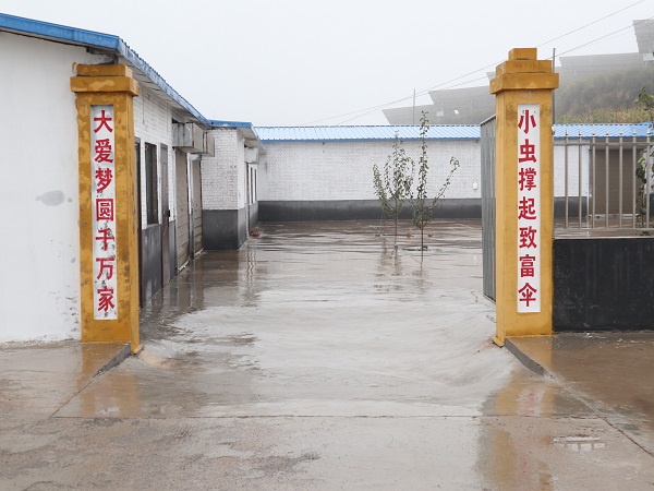 Fenxi Kangruilai Biotechnology Co., Ltd.