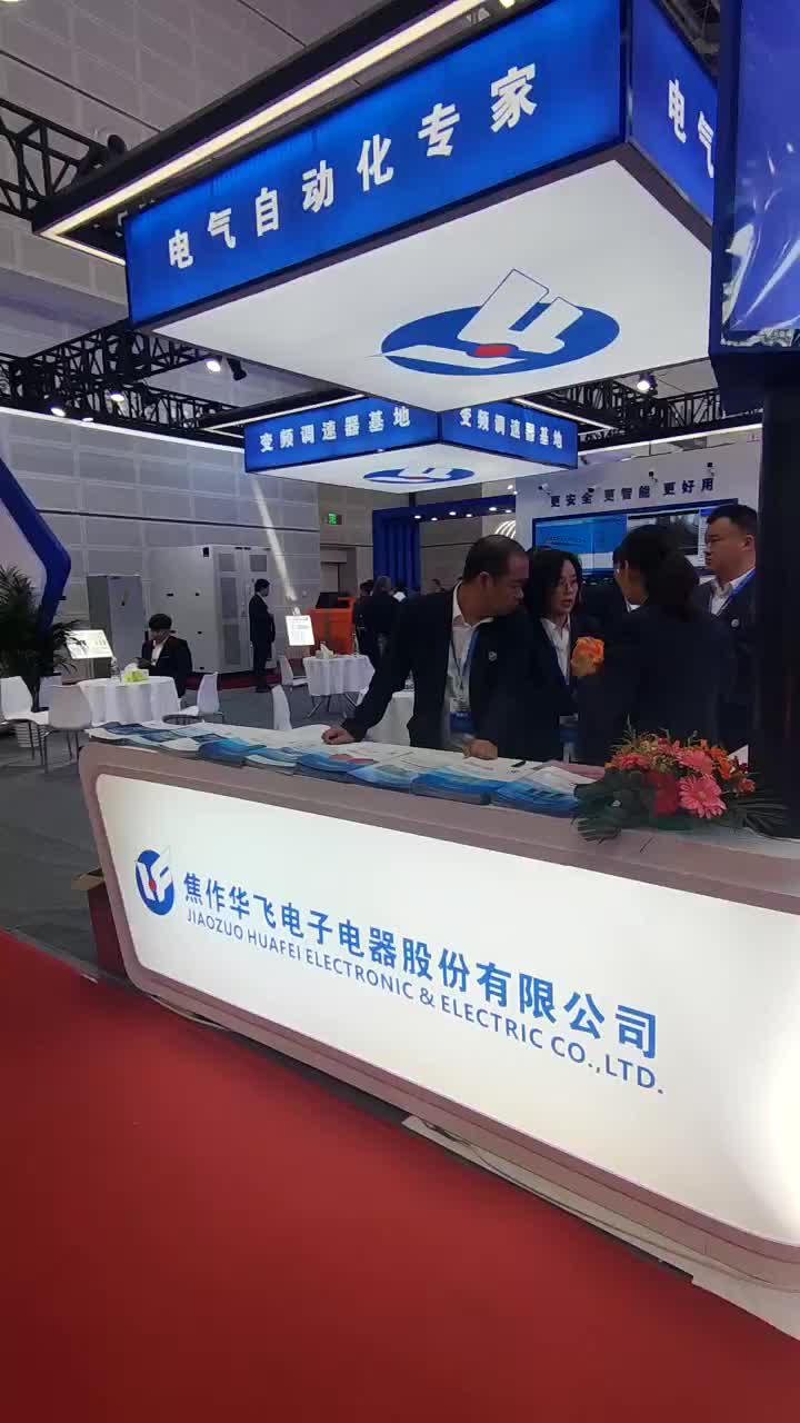 22nd Taiyuan Coal (Energy) Industry Technology and