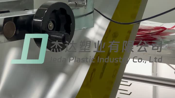 La fábrica de bolsas de papel produce video de bolsas de papel