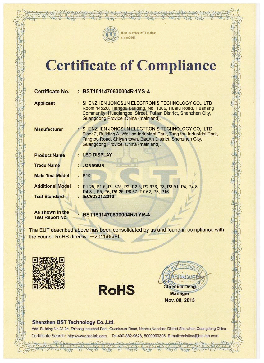 RoHS Certificate of LED Display