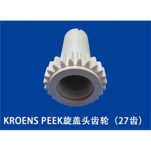 Hony plastic PEEK machined part 