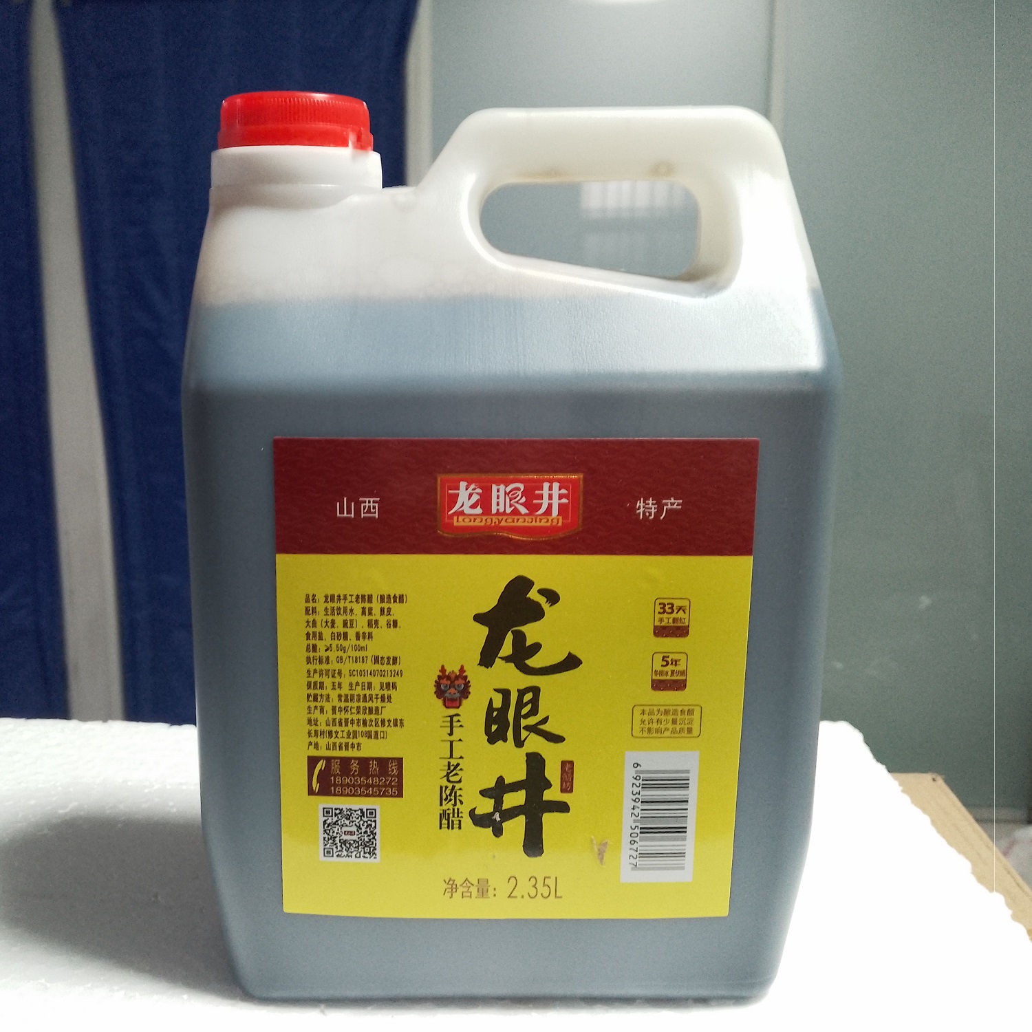 8601 high quality mature vinegar