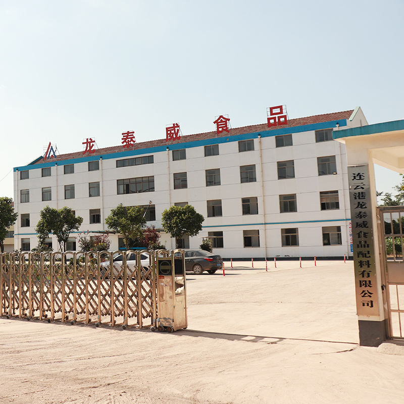 LIANYUNGANGLONGTAIWEI FOOD INGREDIENTS CO.,LTD.