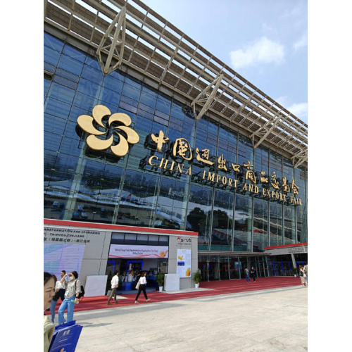 2023 Countdown to the canton fair