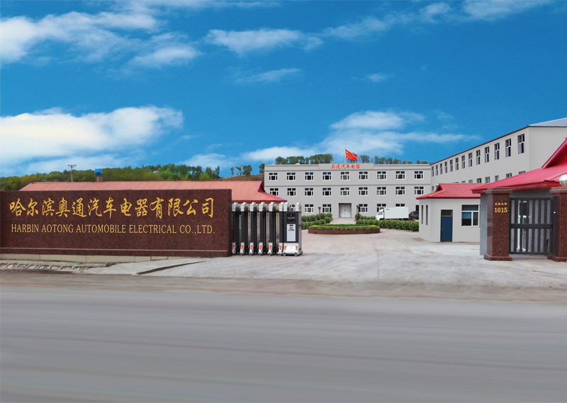 HARBIN AOTONG AUTOMOBILE ELECTRICAL CO.,LTD